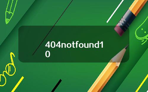 404notfound10