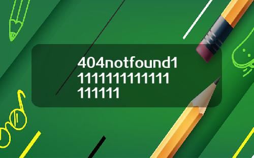 404notfound11111111111111111111