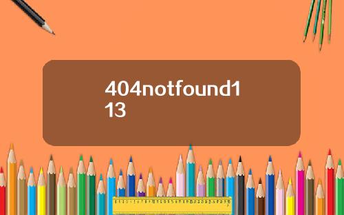 404notfound113