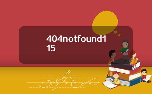 404notfound115