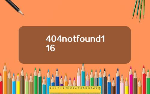 404notfound116