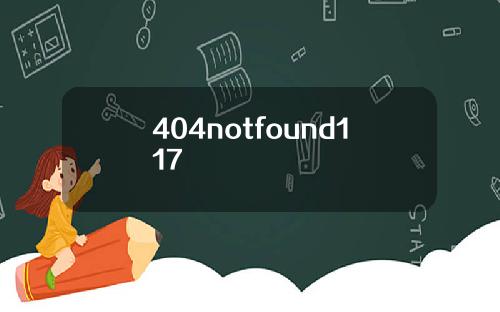 404notfound117