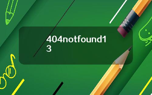 404notfound13