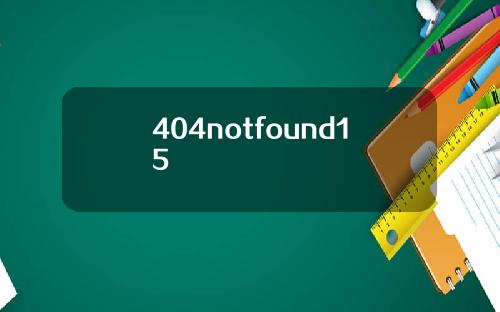 404notfound15