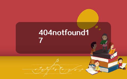 404notfound17
