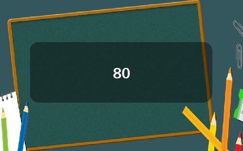 80