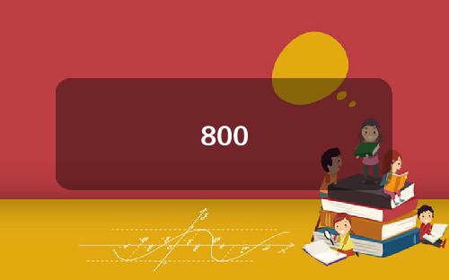 800