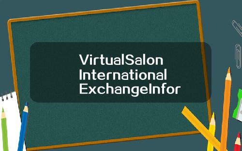 VirtualSalonInternationalExchangeInformationSession