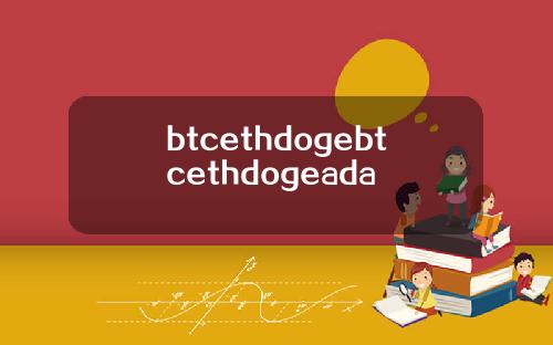 btcethdogebtcethdogeada