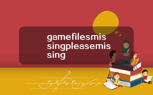 gamefilesmissingpleasemissing