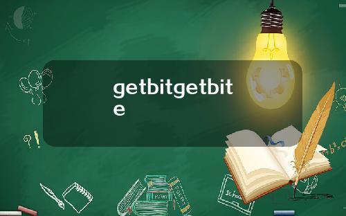 getbitgetbite