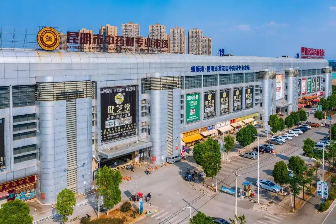 云品馆启幕！俊发新螺蛳湾赋能国际商贸枢纽能级跃升